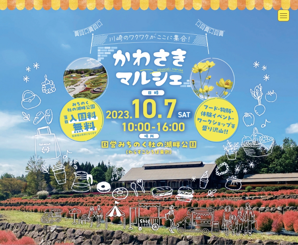 画像タイトルと同じ