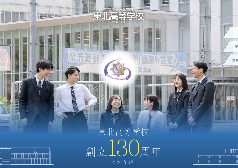 画像タイトルと同じ