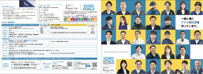 画像タイトルと同じ